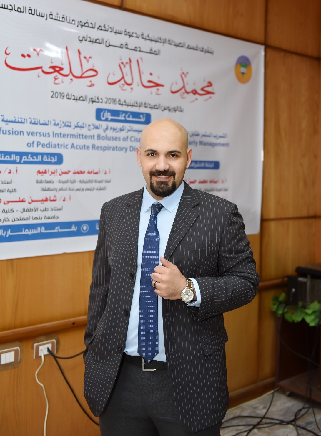 انطلاق المناقشة العلنية لرسالة الماجستير للصيدلي/ محمد خالد طلعت محمد – بقسم الصيدلة الإكلينيكية بصيدلة طنطا